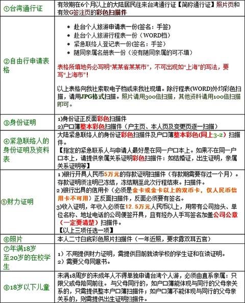 2025年澳门和香港免费资料,正版资料——精选解析、落实与策略