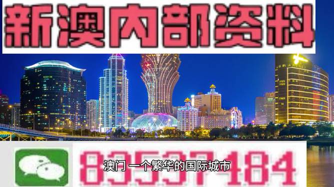 2025-2024年新澳门和香港和香港精准免费大全,——精选解析、解释与落实