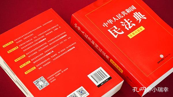 澳门和香港全年正版资料免费精准大全——实用释义、解释与落实