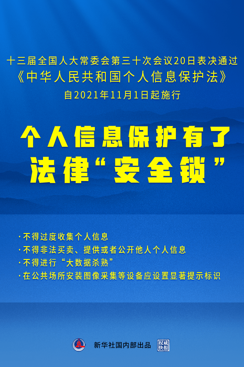 2024-2025年澳门和香港正版精准——全面释义、解释与落实