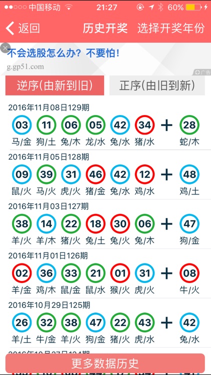 2024-2025年澳门和香港全年正版资料有好彩——全面释义、解释与落实