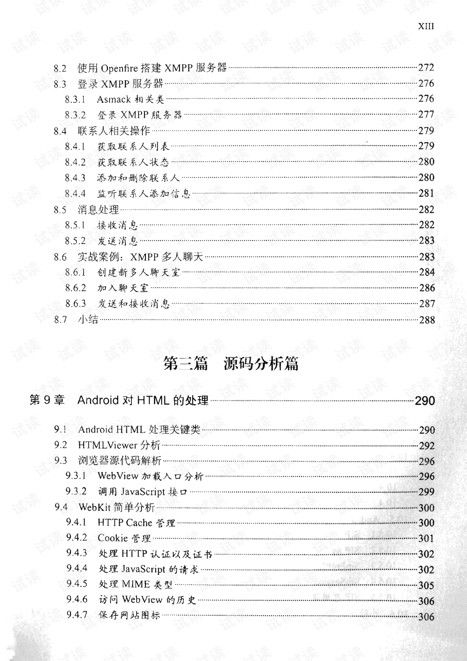 2025精准资料免费大全,精选解析解释落实|最佳精选