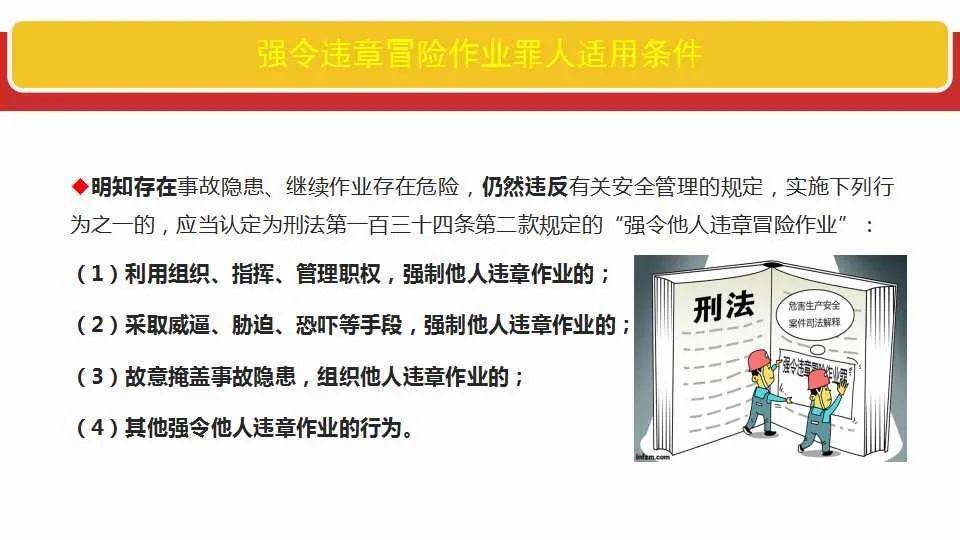 澳门和香港门和香港全年免费料,全面释义解释落实|周全释义