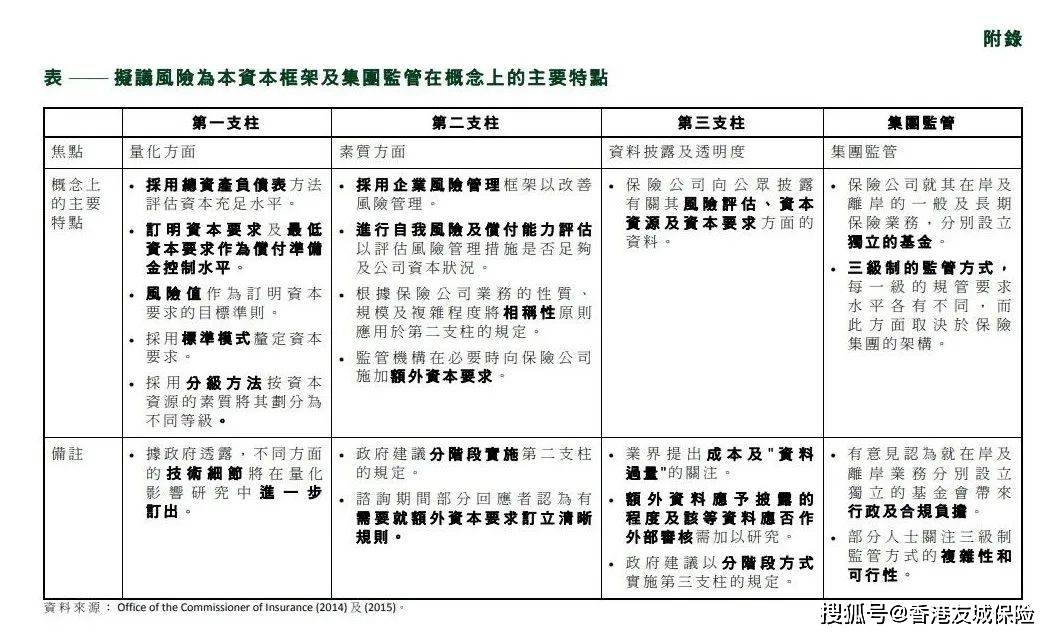 2025精准资料免费大全,词语解析解释落实|最佳精选