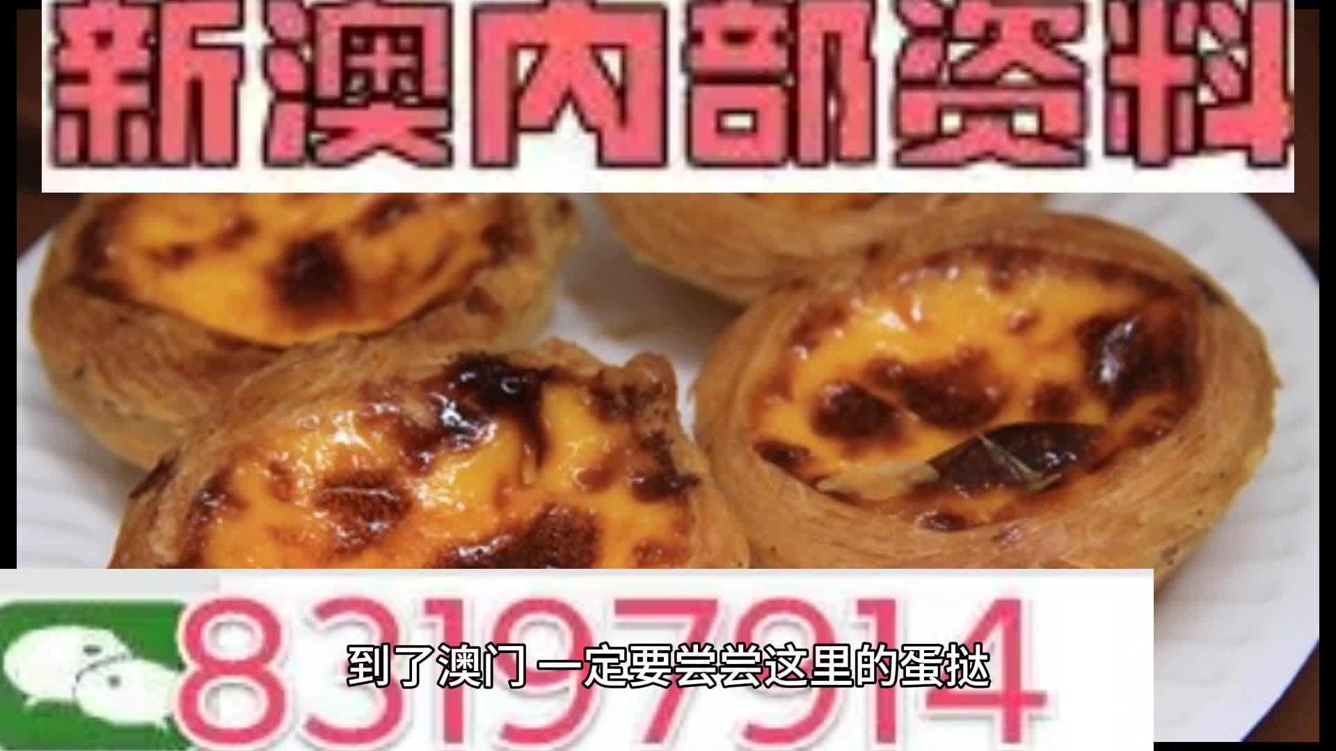 科技 第156页