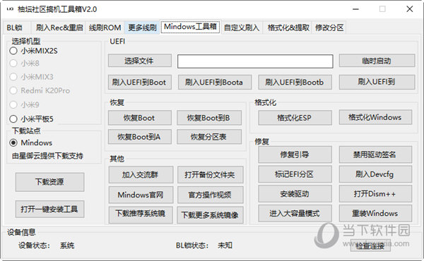 管家婆白小姐四肖四码,词语解析解释落实|最佳精选