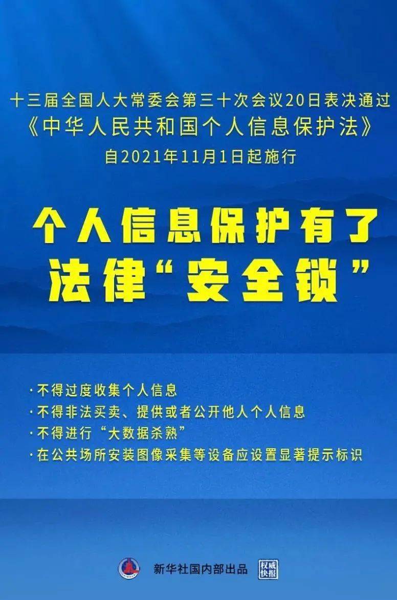 澳门和香港正版资料免费大全新闻,精选解释解析落实|最佳精选