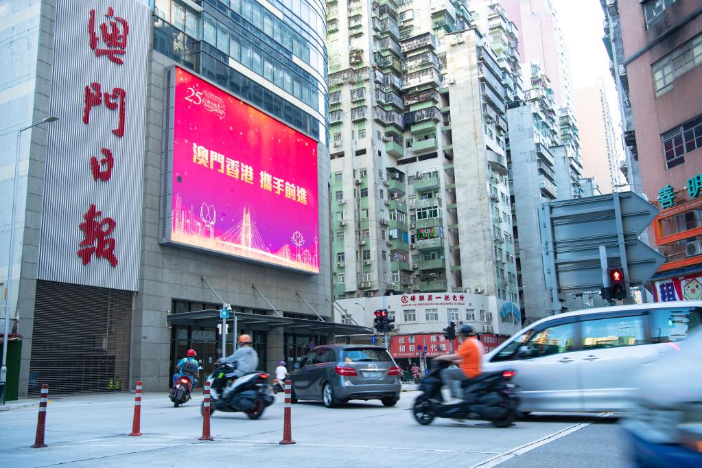 2025澳门和香港门和香港正版免费挂牌灯牌,全面释义解释落实|周全释义