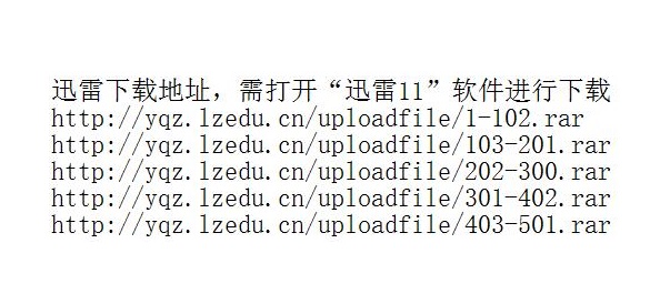 藏语500首经典老歌视频藏语500首经典老歌视频，音乐与文化的融合之美