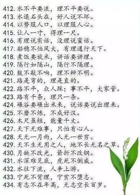 藏语500首经典老歌歌词藏语50首经典老歌歌词赏析