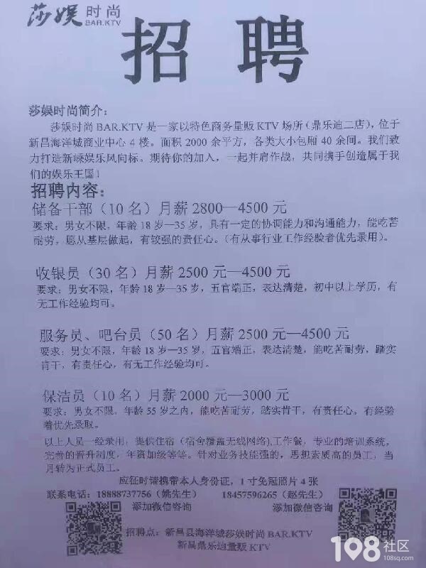 常熟人才网最新招聘信息常熟人才网最新招聘信息概览