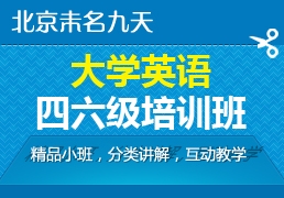 安大英语培训班地址电话安大英语培训班详细信息及联系方式