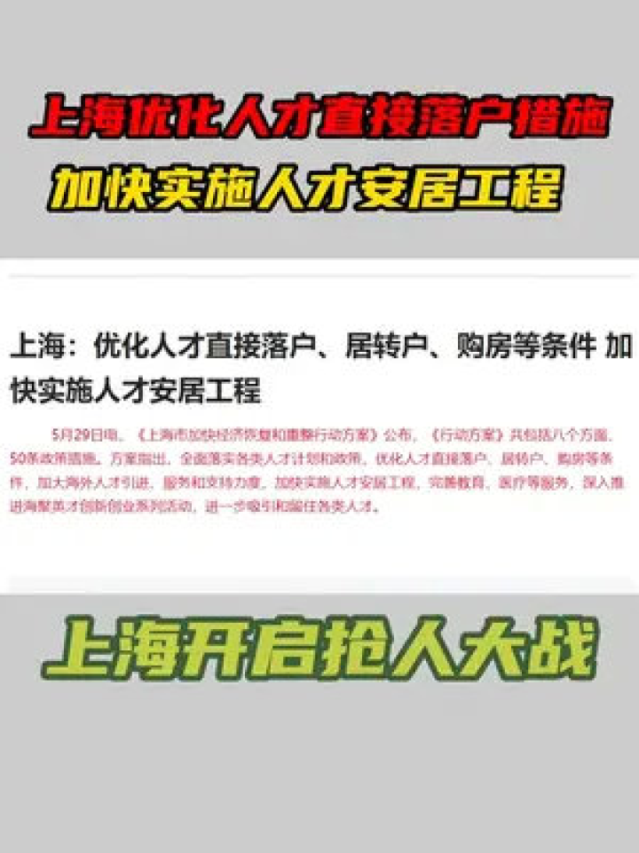 常熟人才网最新招聘司机常熟人才网最新招聘司机信息概览