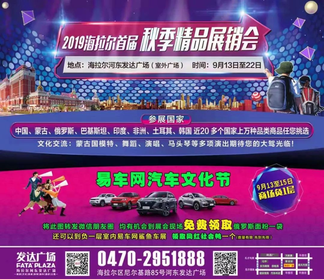 百货批发市场招聘销售百货批发市场招聘销售精英——共创美好未来