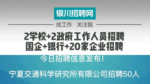 曹县人才网最新招聘信息网曹县人才网最新招聘信息网——人才与企业的最佳对接平台