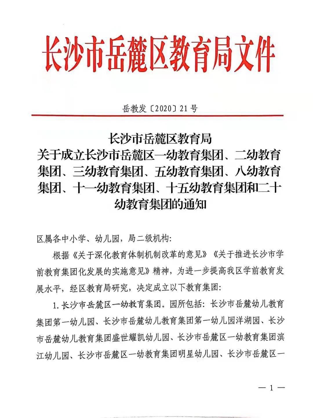 常熟发展英语培训班电话常熟发展英语培训班电话——探索英语教育的未来之路