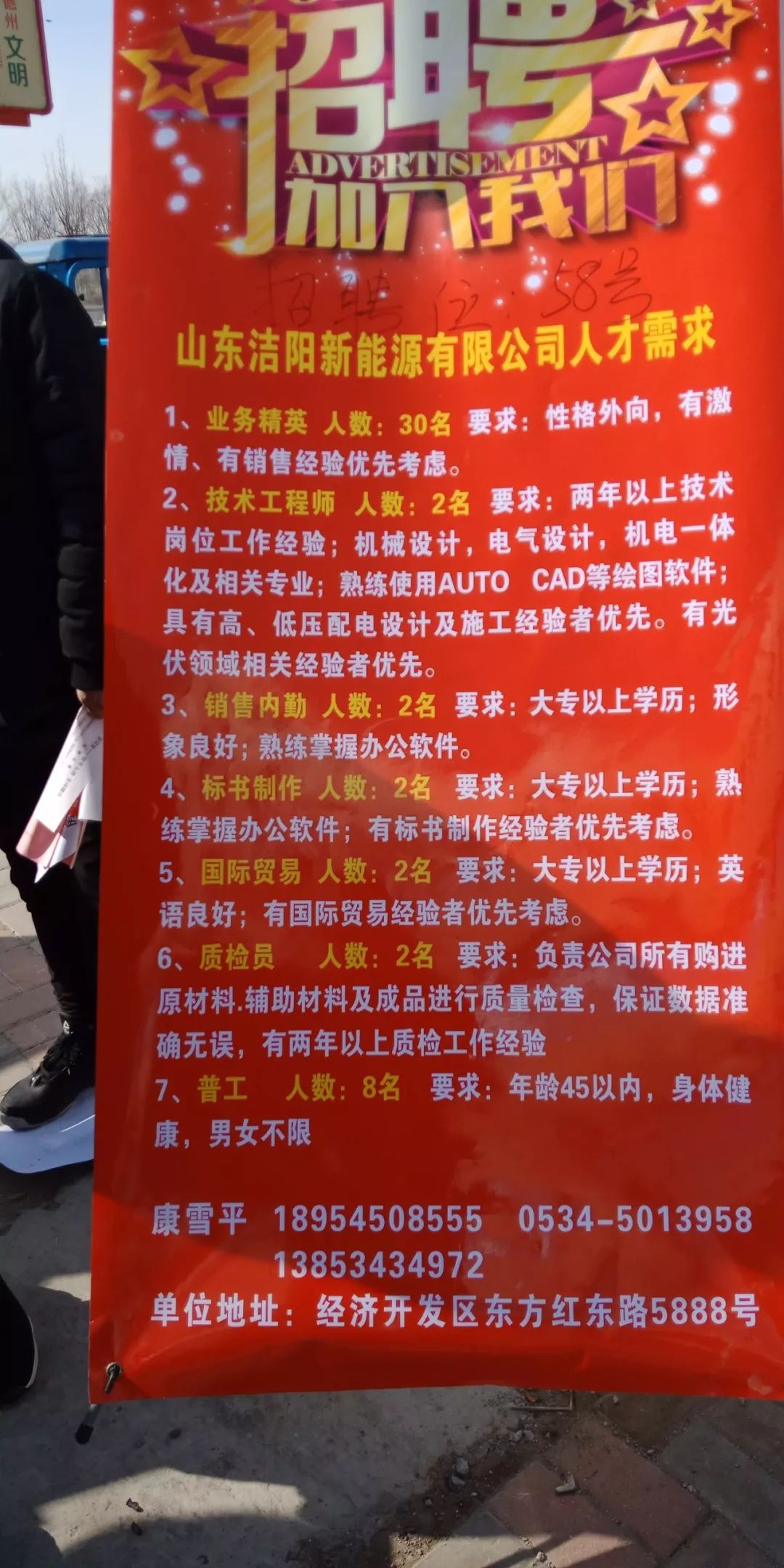 曹县人才网招聘信息网曹县人才网招聘信息网——连接人才与机遇的桥梁