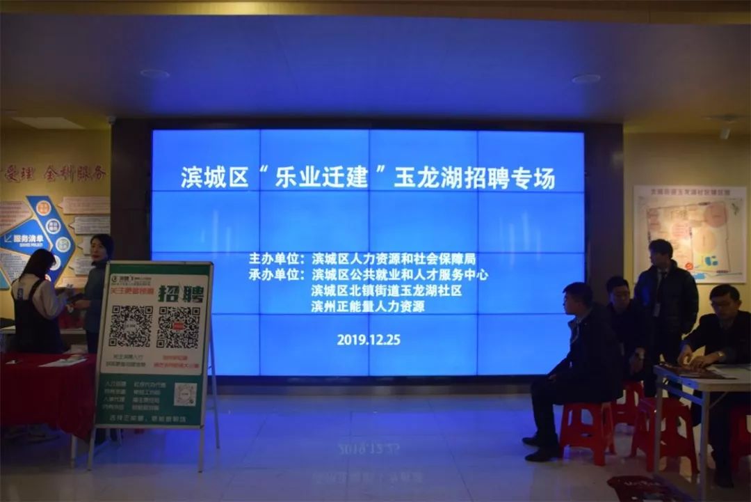 百湖人才招聘信息网百湖人才招聘信息网——连接人才与企业的桥梁