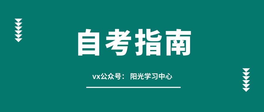 安徽自考网成绩安徽自考网成绩，查询、分析及应对策略