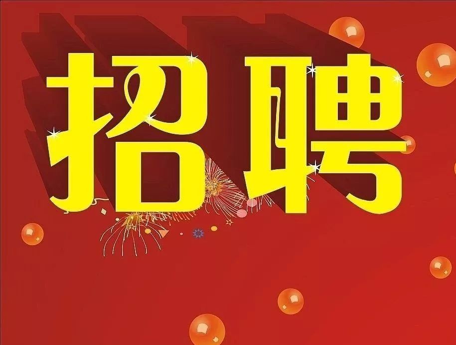 安义最新招工网信息招聘安义最新招工网信息招聘概览