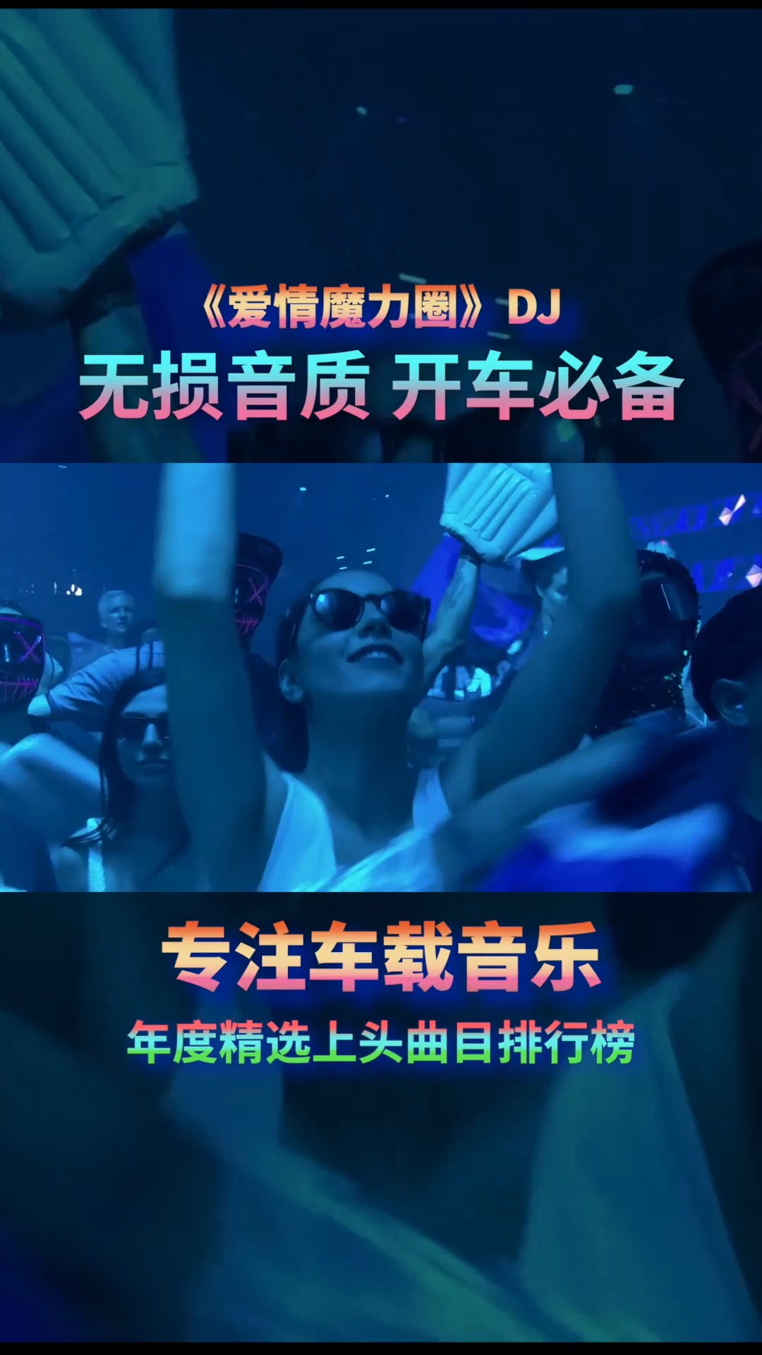 滴血爱情dj在线滴血爱情DJ在线，音乐与情感的交织