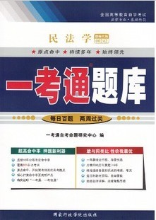 安徽自考网书店安徽自考网书店，一站式学习与购书平台