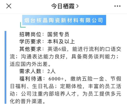 德积招工信息最新招聘德积招工信息最新招聘——探寻企业人才发展的无限可能