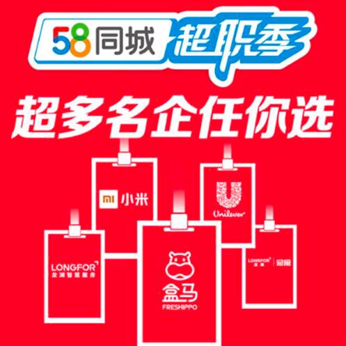 常州厨师招聘58同城常州厨师招聘的黄金平台——58同城