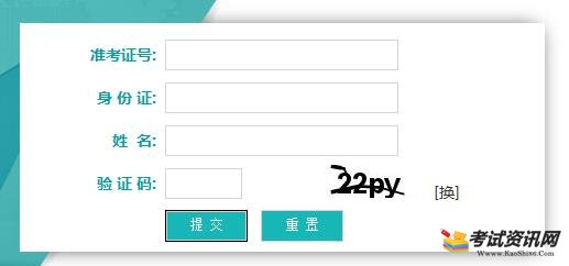 安徽自考网址官网安徽自考网址官网，一站式服务平台与自考生的成功之路