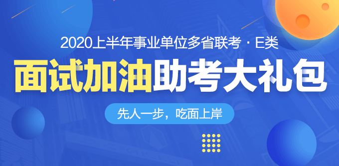 德化人才网招聘找工作德化人才网招聘找工作——一站式解决求职招聘需求的平台