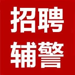 沧州市人才招聘信息沧州市人才招聘信息概览