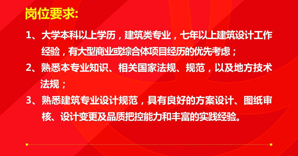 电白急需人才招聘信息网电白急需人才招聘信息网——搭建人才与企业的桥梁