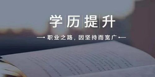 安徽专升本机构安徽专升本机构，助力学子实现学历升级之路