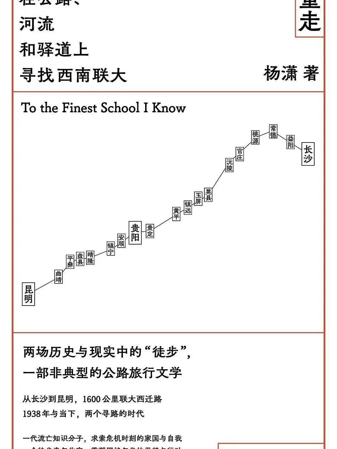 德宏专升本德宏专升本，探索与成长之路