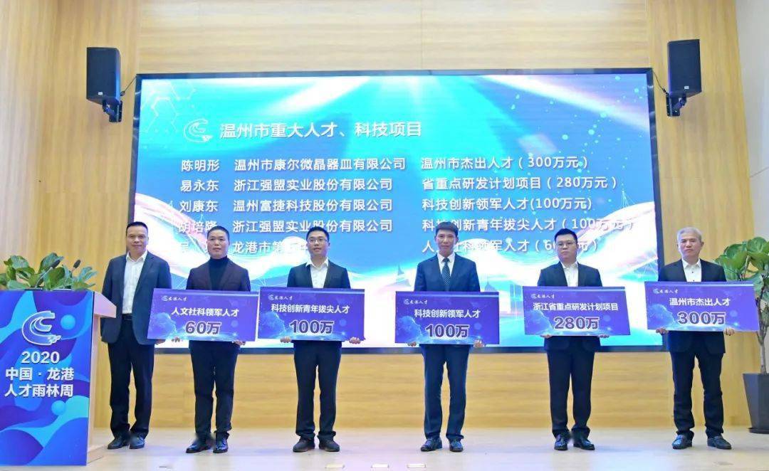 苍南县龙港人才招聘网苍南县龙港人才招聘网——连接人才与机遇的桥梁